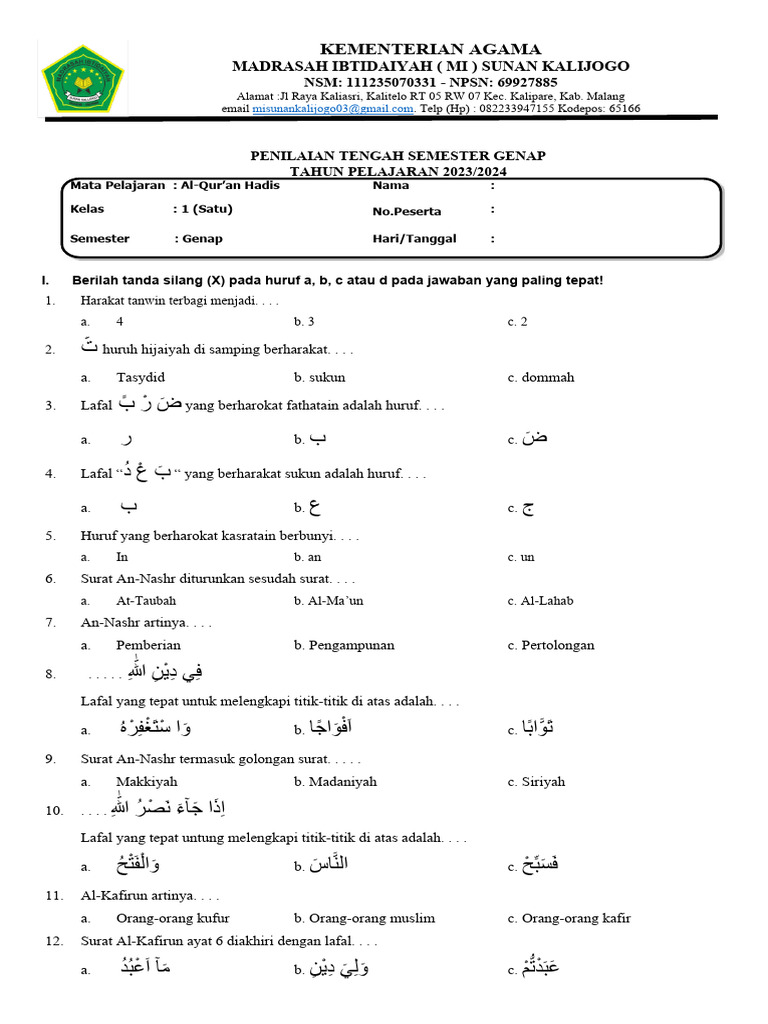 Soal Ujian Al-Qur an Hadis Kelas 1 PDF Soal Ujian Al-Qur an Hadis Kelas 1 PDF